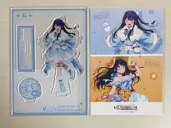 推しの子　アイ　47都道府県　北海道のサムネイル