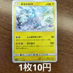 2026年最新】ポケモンカードゲーム ジージーエンド boxの人気アイテム