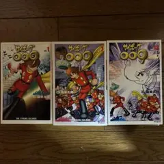 2026年最新】サイボーグ009 全巻の人気アイテム - メルカリ