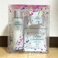 アルビオン スキンコンディショナー エッセンシャル 50THアニバーサリーコフレ