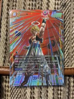 fb09-122 SCR ゴジータ　パラレル　ドラゴンボールフュージョンワールド