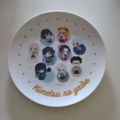 鬼滅の刃 キャラクター皿