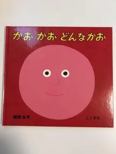 y☆様 リクエスト 2点 まとめ商品