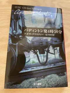 nasu兄さんごくろう様 リクエスト 2点 まとめ商品