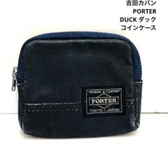 吉田カバン PORTER DUCK ダック コインケース ネイビー - メルカリ