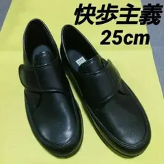 Meekly コンフォートシューズ 25.0cm EEEE シルバーブロンズ - メルカリ