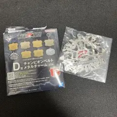 RIZIN 一番くじ　チャンピオンベルトメタルチャーム　ライトヘビー級