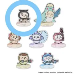 ちいかわ ポケット 恐竜なトレーディングアクリルスタンド