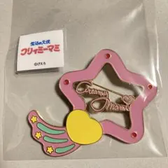 クリィミーマミ　ルミナスターブローチ