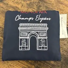 タイムセール！！MONOPRIX モノプリ エコバッグ 凱旋門 ネイビー