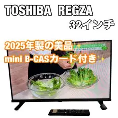 2026年最新】東芝32V35Nの人気アイテム - メルカリ