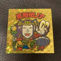 ビックリマン 20th アンコール版　H-012 魔胎伝ノア