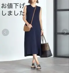 スタイルデリ 涼感サマーニットノースリーブワンピース ネイビー