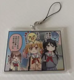 プロセカ アクリルストラップ