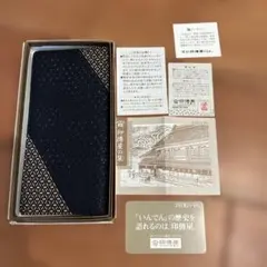 未使用】印傳屋 葡萄柄 二つ折り財布 箱付 40年以上前 当時物 鹿革
