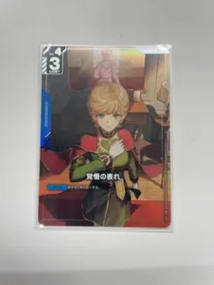 2025年最新】覚悟 パラレルの人気アイテム - メルカリ