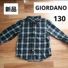 新品　GIORDANO　ネルチェック長袖シャツ  130