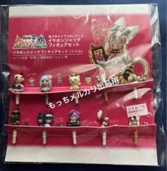 2026年最新】回転むてん丸の人気アイテム - メルカリ