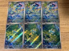 新品】ケロマツ ゲコガシラ AR ゲッコウガex SAR ディスプレイフレーム