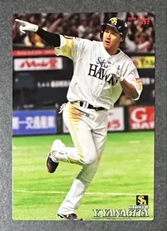 プロ野球チップス2019付属カード「152柳田悠岐（ソフトバンクホークス）」