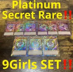 PSA10】遊戯王 ブラックマジシャンガール プリシク スタンプ LPST