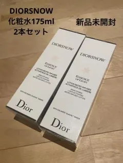 DIORSNOW 化粧水未開封2本セット