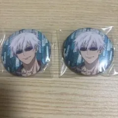 2026年最新】ラメキラ缶バッジ 五条の人気アイテム - メルカリ