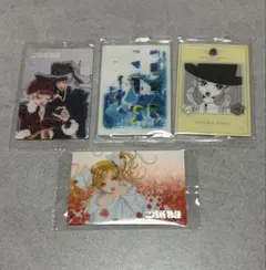 矢沢あいツインウエハース　ご近所物語