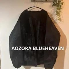 AOZORA BLUEHEAVEN リバーシブル　異素材MIX ジャケット 黒