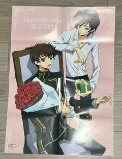 2017年 アニメージュ8月 ポスター コードギアス 反逆のルルーシュ 刀剣乱舞