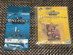 ワンピース ONE PIECE 一番くじ H賞 アクリル I賞 ステッカー　2点