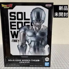 ドラゴンボールZ フィギュア　THE 出陣　メタルクウラ　【未開封】　③のサムネイル