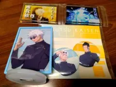 呪術廻戦　五条悟　懐玉折玉　まとめ売り