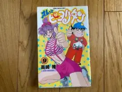 2026年最新】オレってピヨリタンの人気アイテム - メルカリ