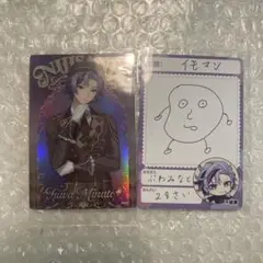 にじさんじ 不破湊 ウエハース チップス カード