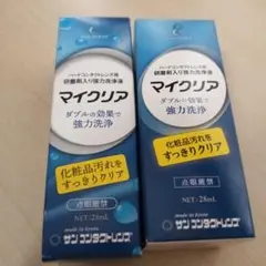 サンコンタクトレンズ マイクリア 28mL 2本セットのサムネイル