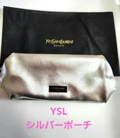 新品未使用♥️ YSL イヴ・サンローラン　ノベルティ シルバーポーチ
