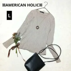 1731ꕤアメリカンホリック 長袖リブニット【L】ベージュ 無地 シンプル