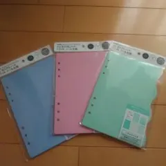 amifa アミファ　シール台紙　リフィル　ピンク　ブルー　グリーン