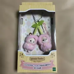 シルバニアファミリー さくらんぼ ショコラウサギ フェネック 赤ちゃん