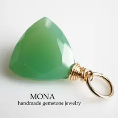 《1点限定/現品です》＊OUTLET＊クリソプレーズの大粒ネックレストップ