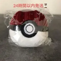 コメダ珈琲限定 ポケモン モンスターボールキーホルダー 新品未開封未使用