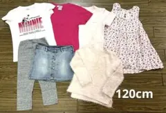 girls7着セット110・120・130cm ⭐︎ピンク系