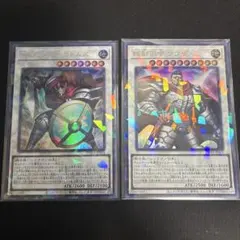 セイバーガトムズ