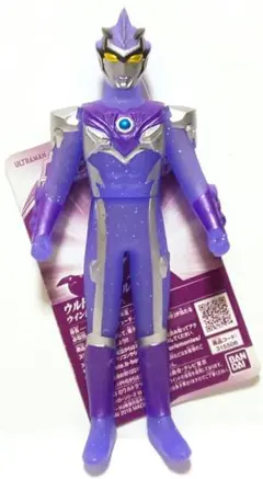 ウルトラヒーローシリーズ 限定 ウルトラマンブル ウインドカラー ソフビ 新品のサムネイル