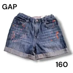 GAP デニム ショートパンツ ペイント ダメージ 160