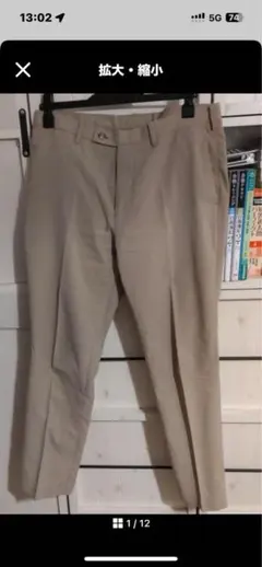 ユニクロ感動パンツ 82 ベージュ スラックス