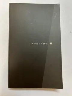 TARGET 1200 英語学習 参考書
