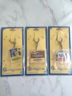 SUNSUN アクリルコレクション G賞 3個セット 1番くじ