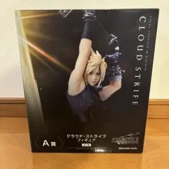 【新品未開封】一番くじ FFVII REBIRTH A賞 クラウド
